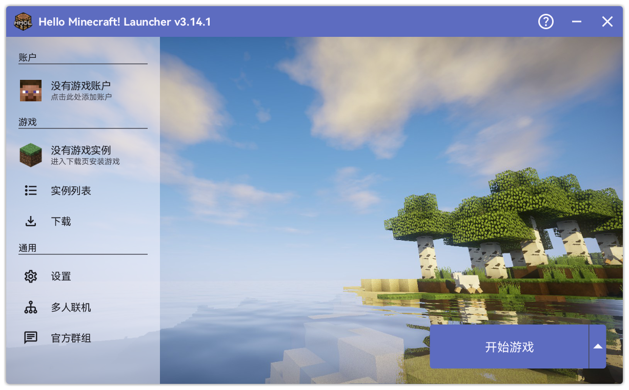Hello Minecraft! Launcher